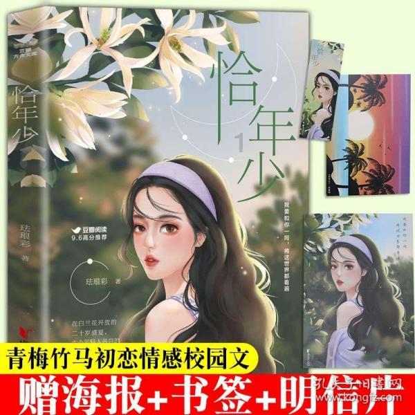 芭比的工作服