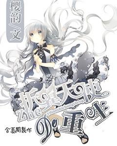 博爱县：加强中小学爱路护路宣传