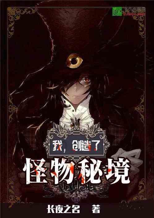 脑洞小老弟无实名认证