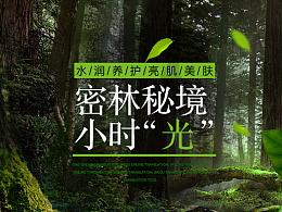 森迪公主快乐的一天