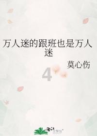 大型营救