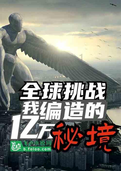 狂暴赛车