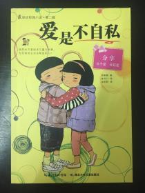 救援菠萝舞者