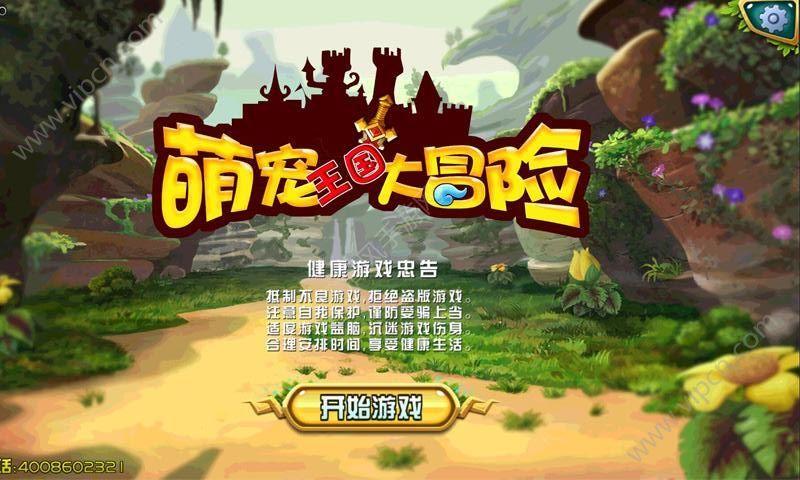 逃离黄金城堡