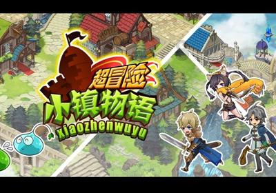 部队身陷重围，旅长烧掉文件准备牺牲，这个大地主却说：我有办法