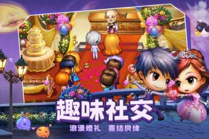 逃离神秘树屋