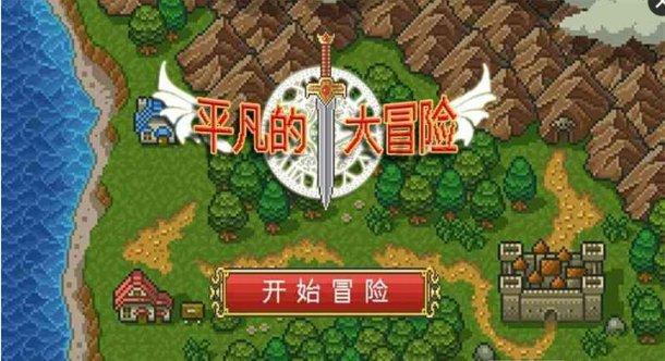 大脚车越野竞速
