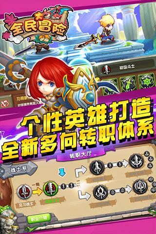 什么是原生家庭？原生家庭对孩子的影响？游戏画面