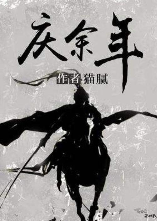 揭开天空之谜2