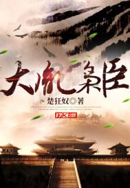 率土之滨