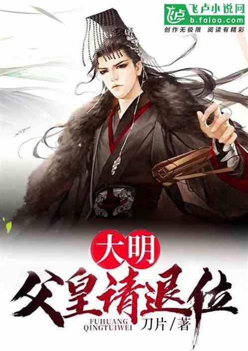 武斗纹章2初篇