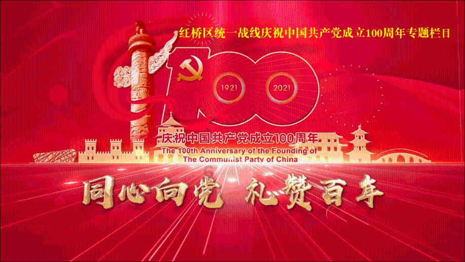 中国食谱