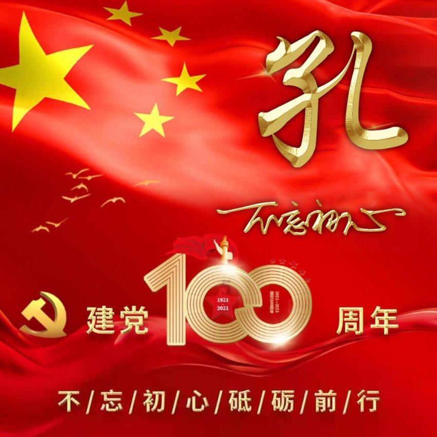 魂斗罗：归来