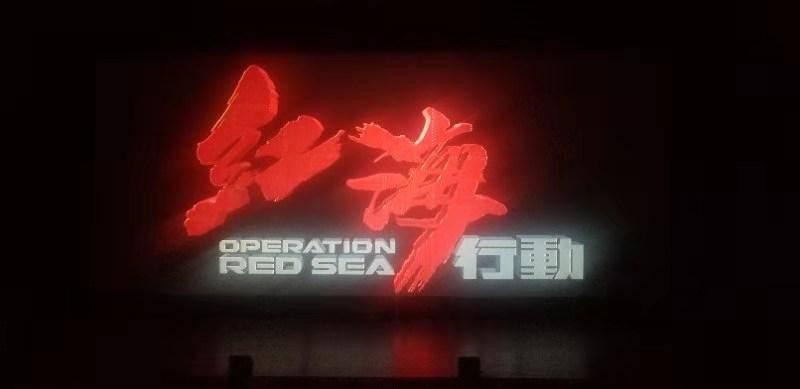 拯救吉他手男孩
