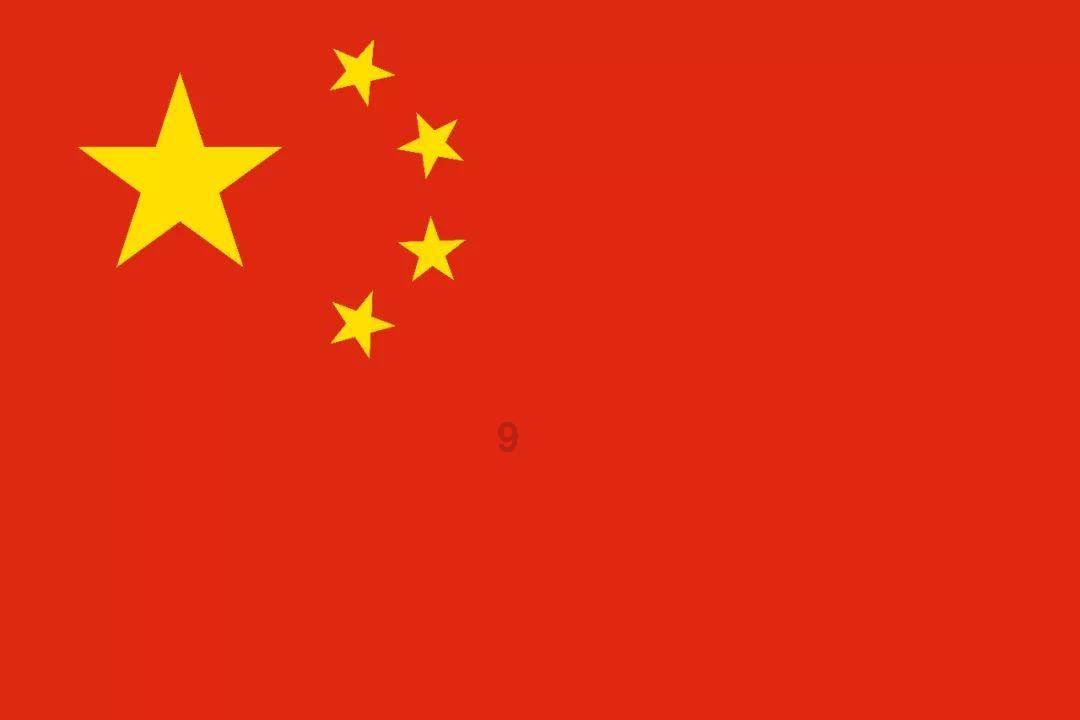 战地5