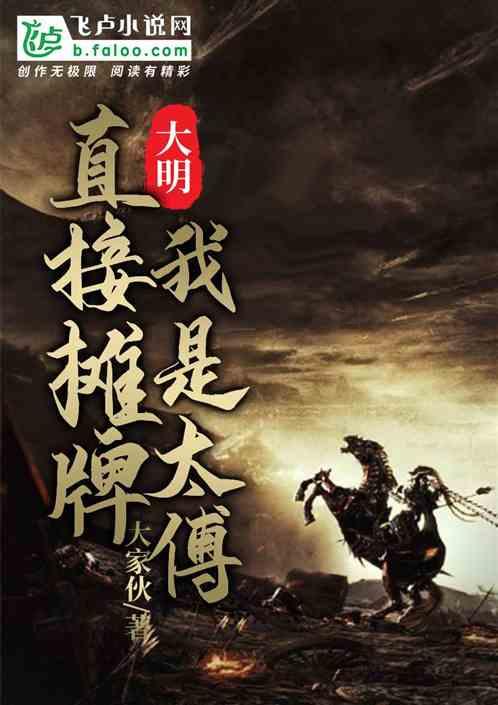 美人鱼生日会