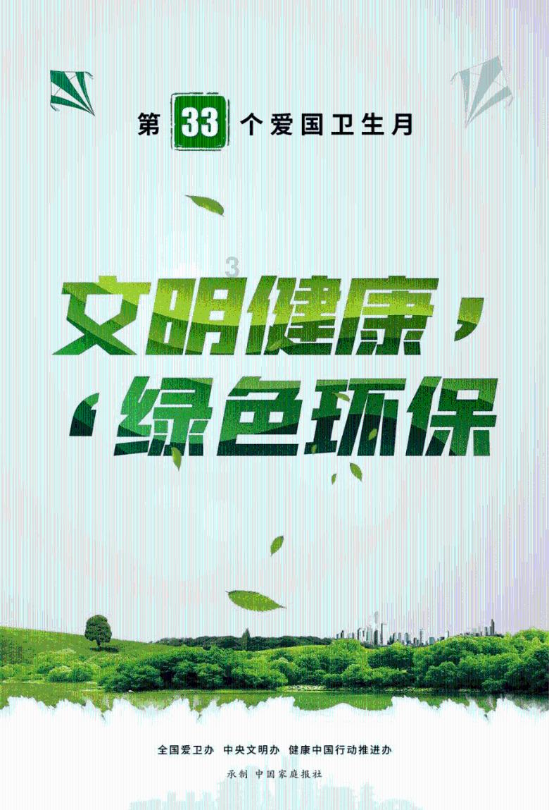起重机卡车找不同