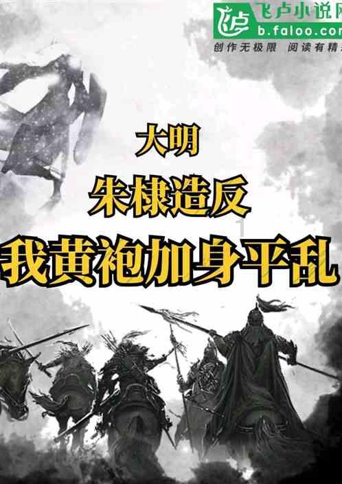 趣味井字棋