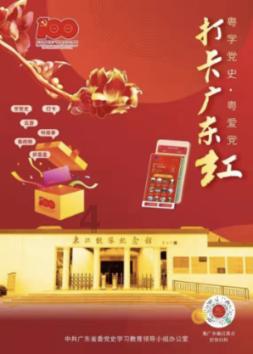 连接正负极