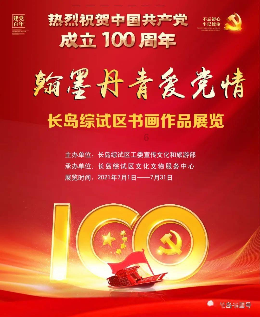 拯救可爱小鳄鱼