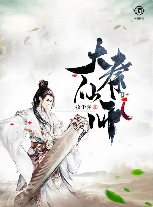 逃离地下古寺庙