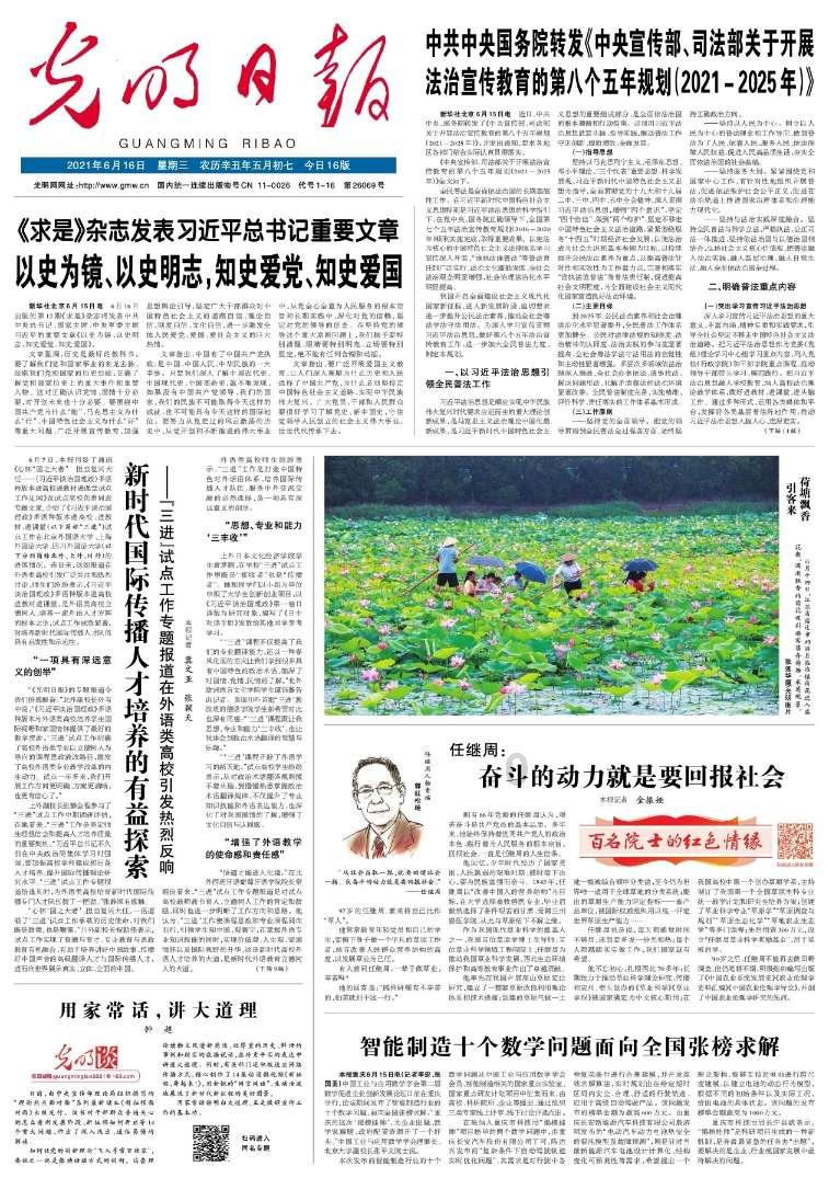 植物大战僵尸6