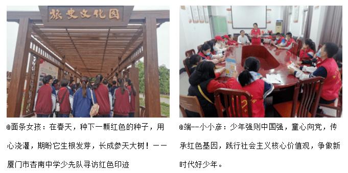 时尚夏日清单