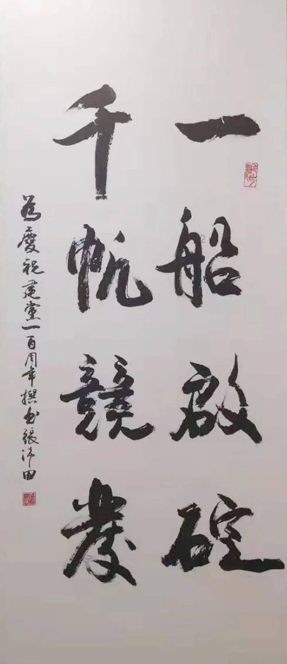 别致OL