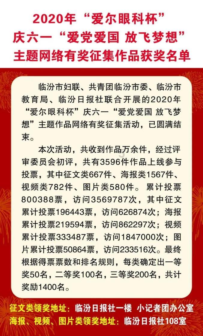 仙剑奇侠传2