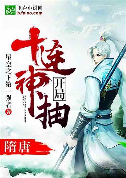 神谕文明