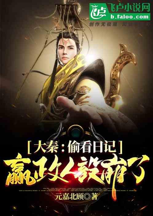 级别片在线游戏画面
