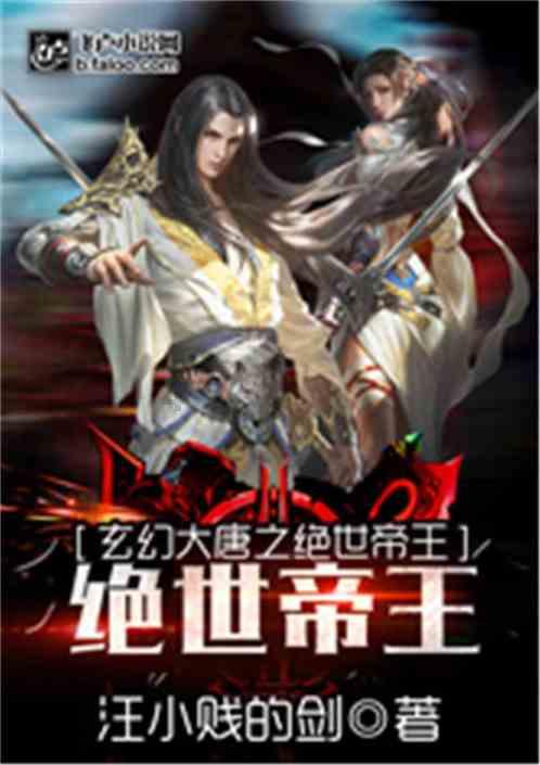 妖尾VS海贼王2.0