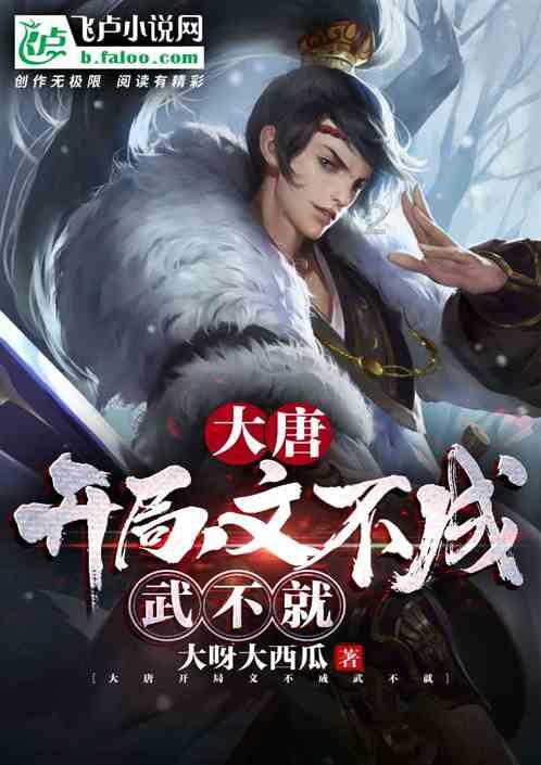 逃离金色蜜蜂森林