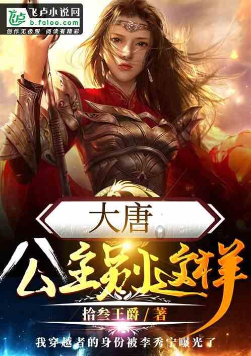 华硕笔记本装系统游戏画面