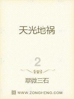超黄金街霸3