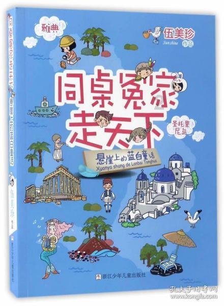 羊奶粉的优点和缺点?游戏画面