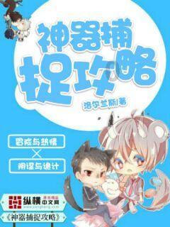 召唤神龙万宁版祖龙
